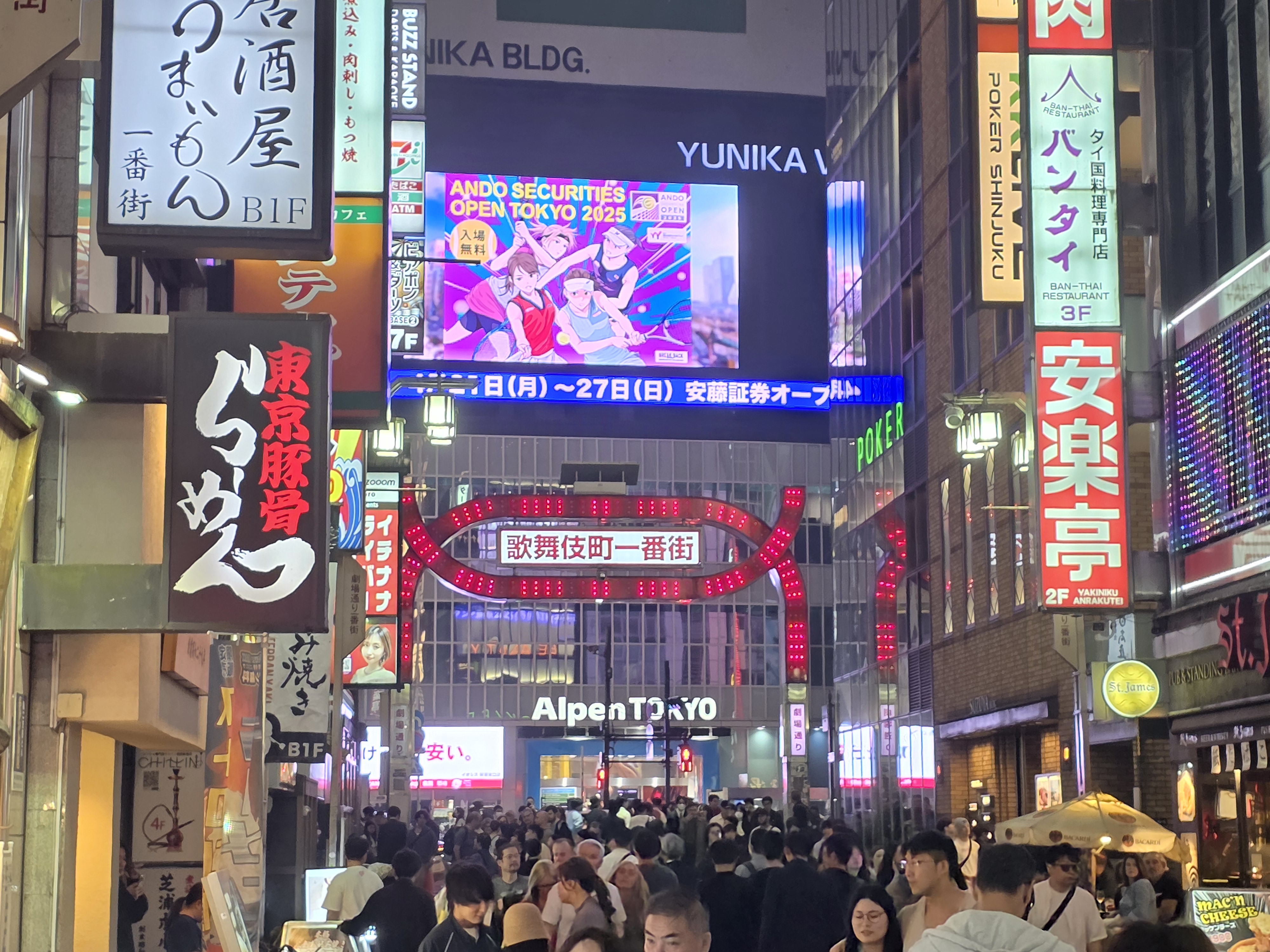 Kabukicho at night, neon-lit street scene