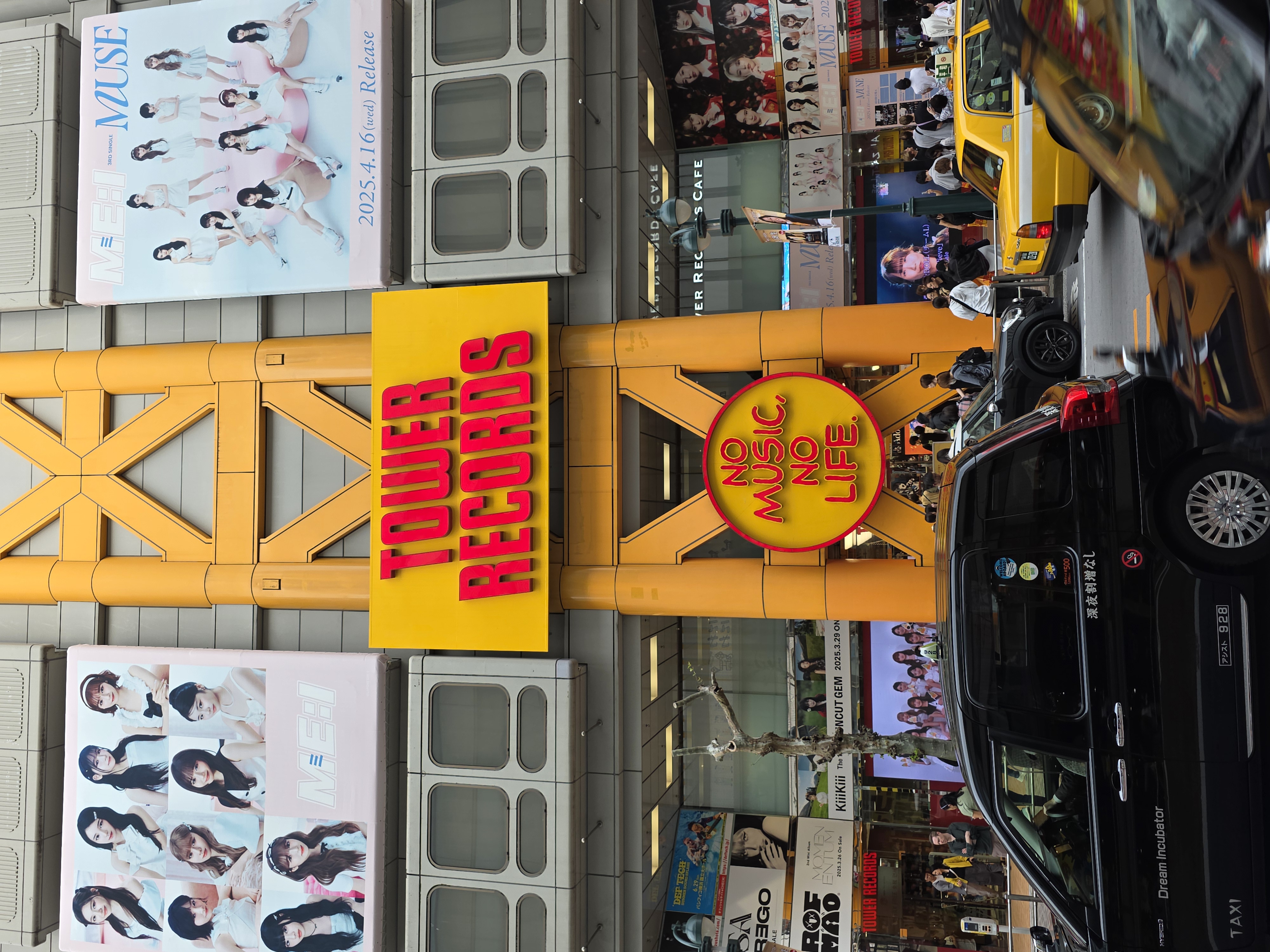 Tower Records store, Shibuya