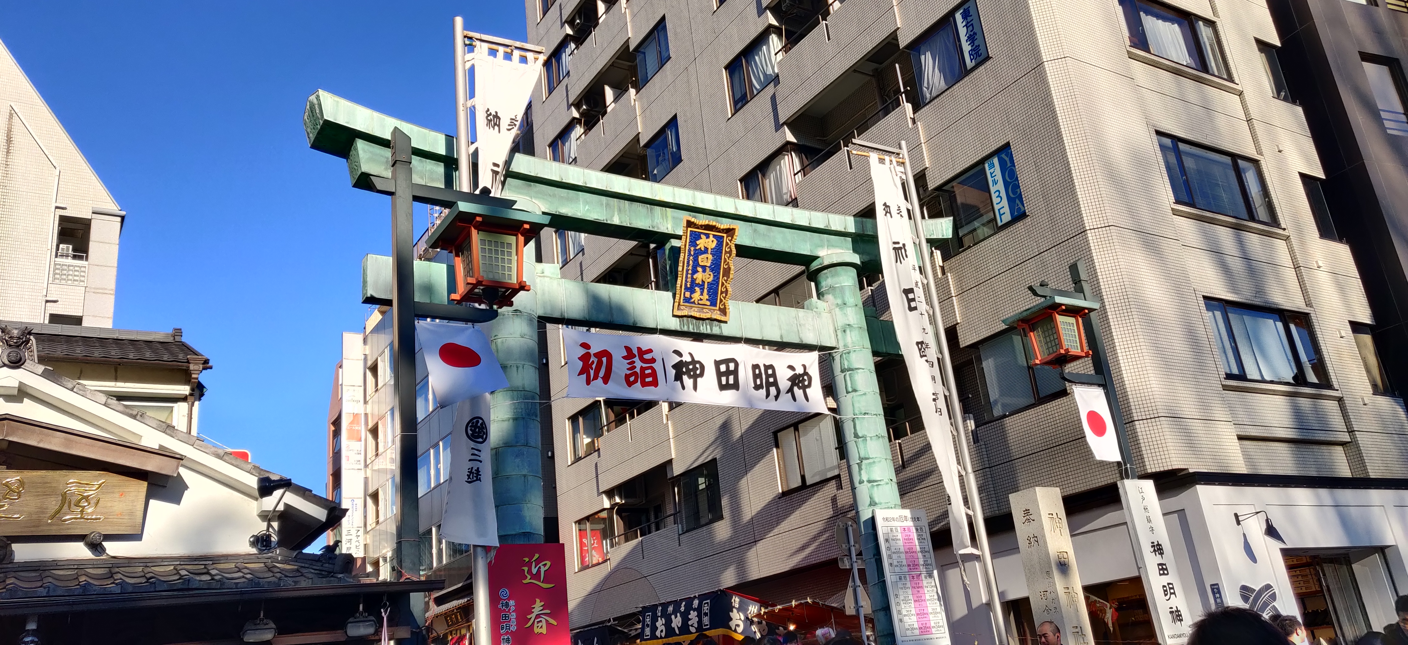 Asakusa area, same day